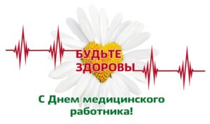 otkrytka_2017_02_