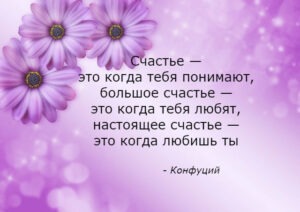 Конфуций 5