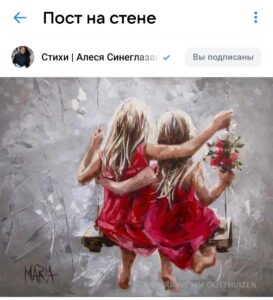 Screenshot_20250216_163248_VK