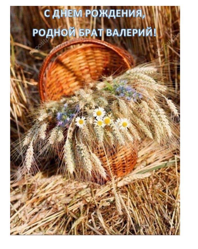 Рисунок11111