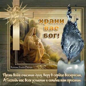 Доброта14