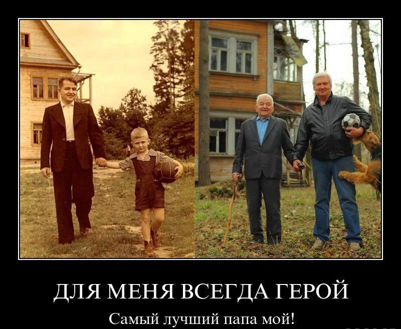 Любовь родителей3