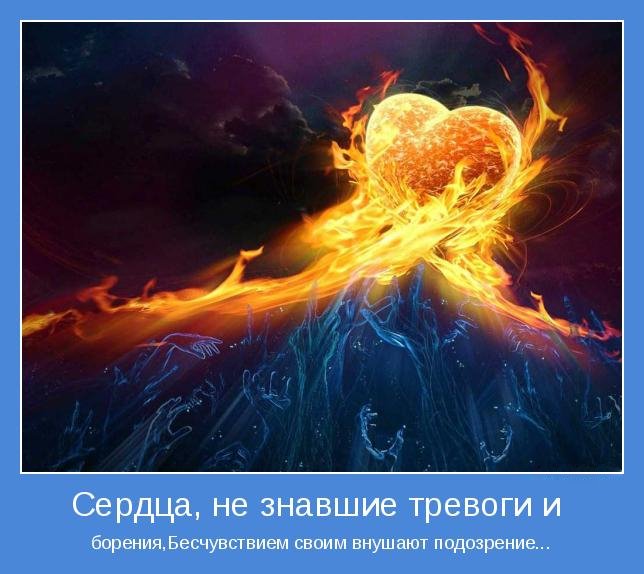 Тревога6 - копия
