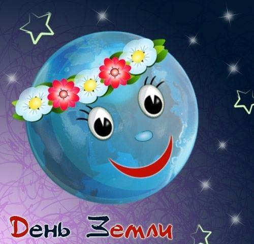 Земля 1