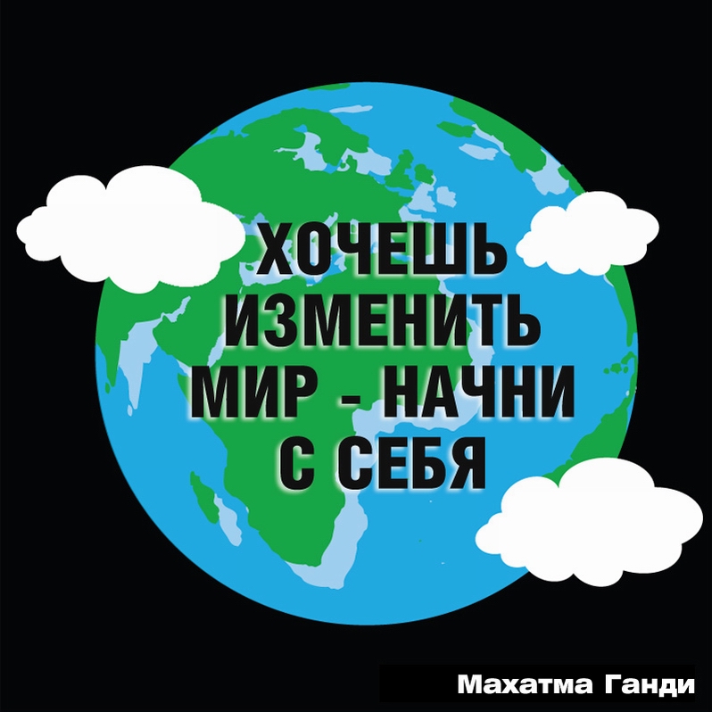 Мир 9