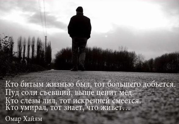 Истина 44 - копия