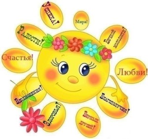 солнце