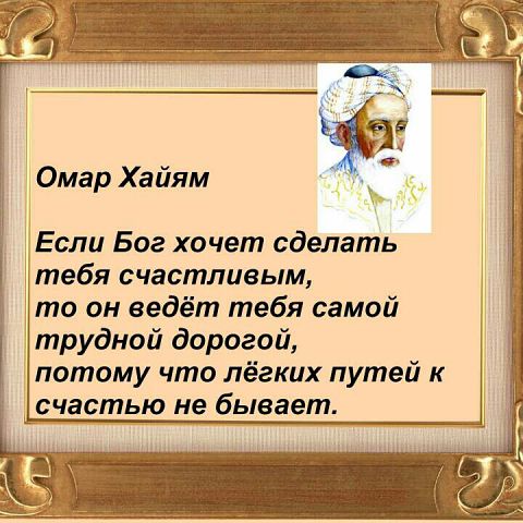 Смысл Жизни36
