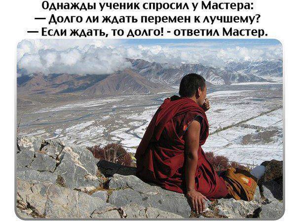 Истина 68