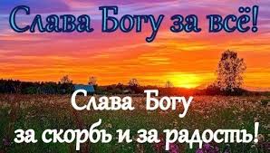 Вера 31