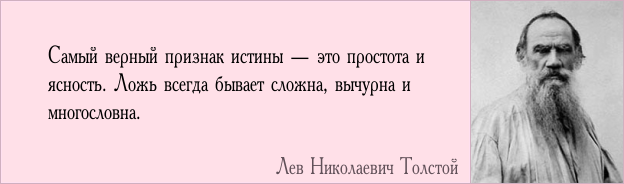 Истина 71