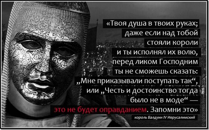Воля 3