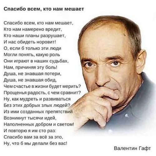 Истина 87