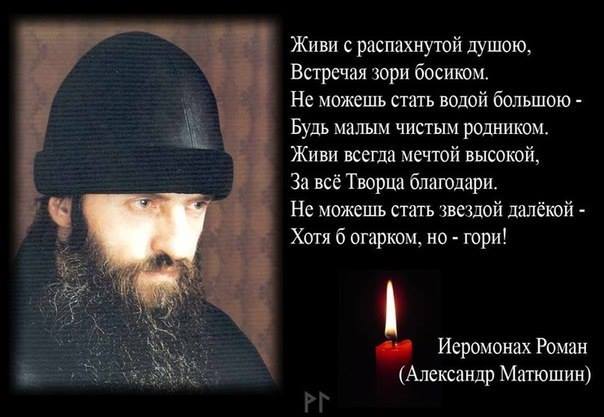 Вера 33
