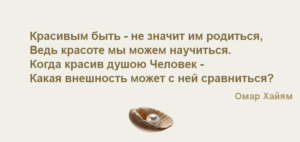 Истина 92