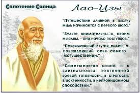 Самоактуализация25