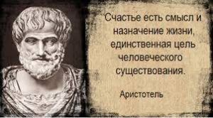 Смысл Жизни41