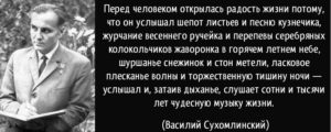 Радость-Жизни-25-копия