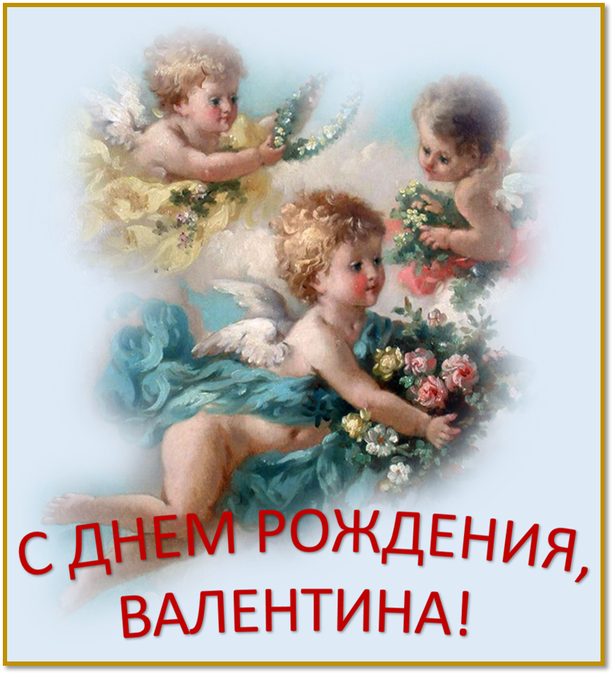 Рисунок2