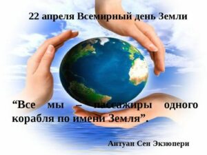Земля 41